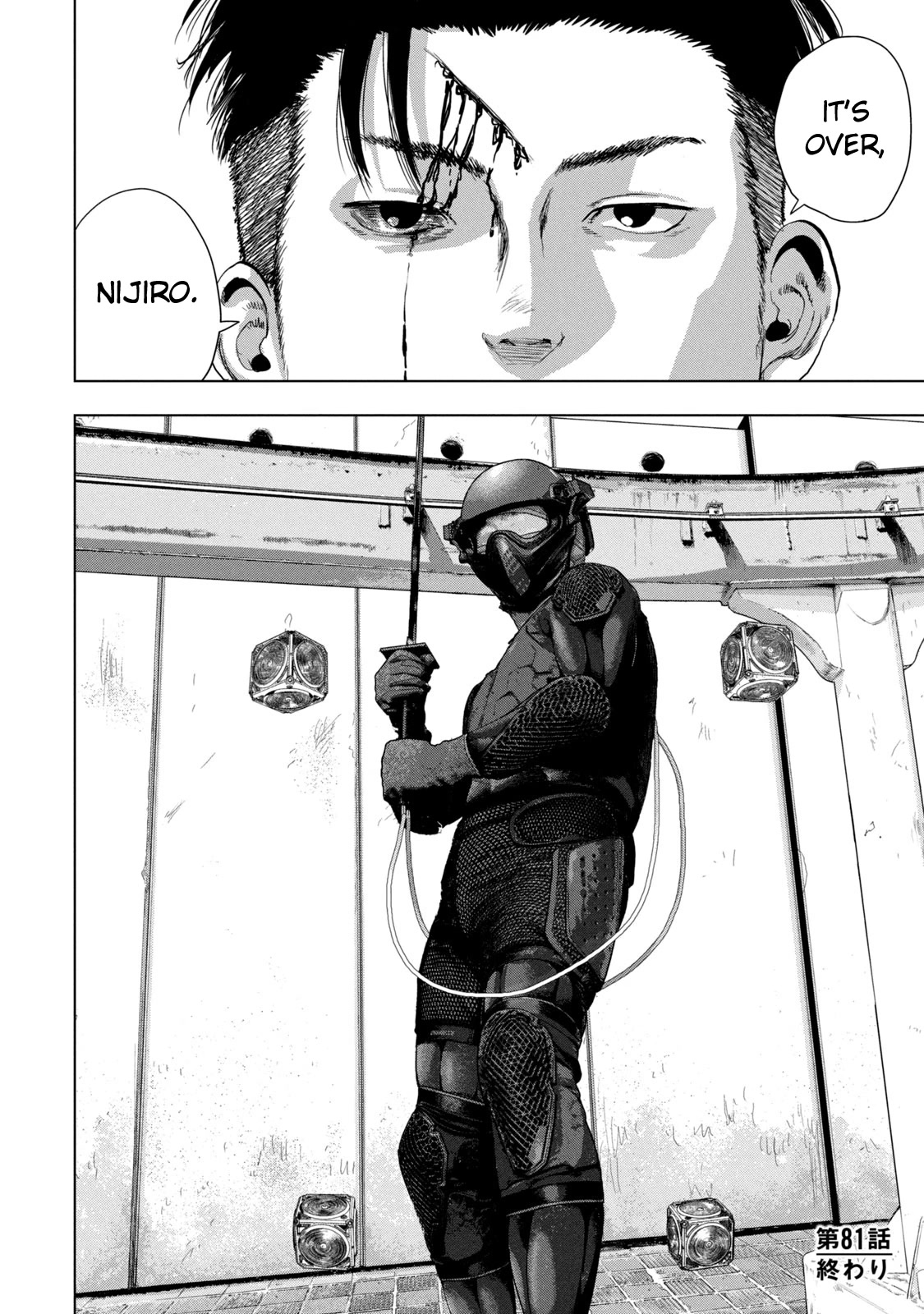 Under Ninja Chapter 81 page 19 - Chapter 81: Near-Elderly Blood