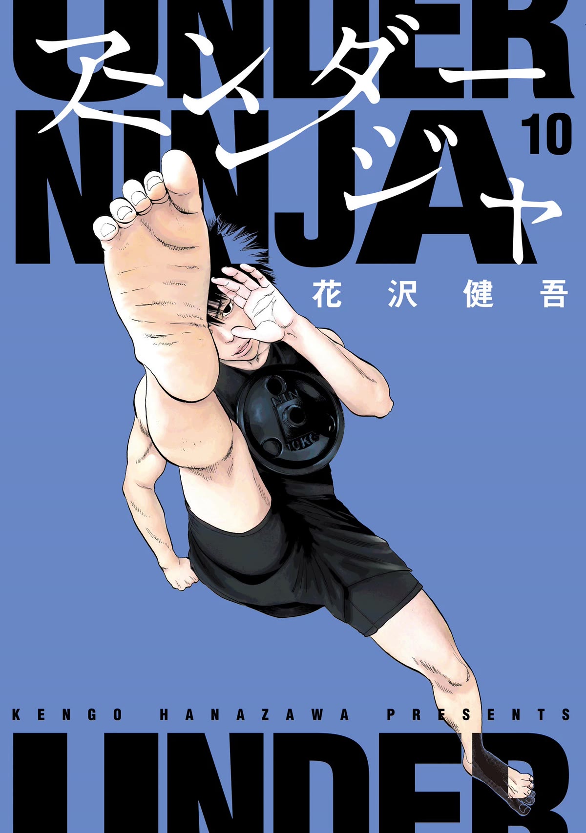 Under Ninja Chapter 82 page 1 - Chapter 82: Dick, Or Death