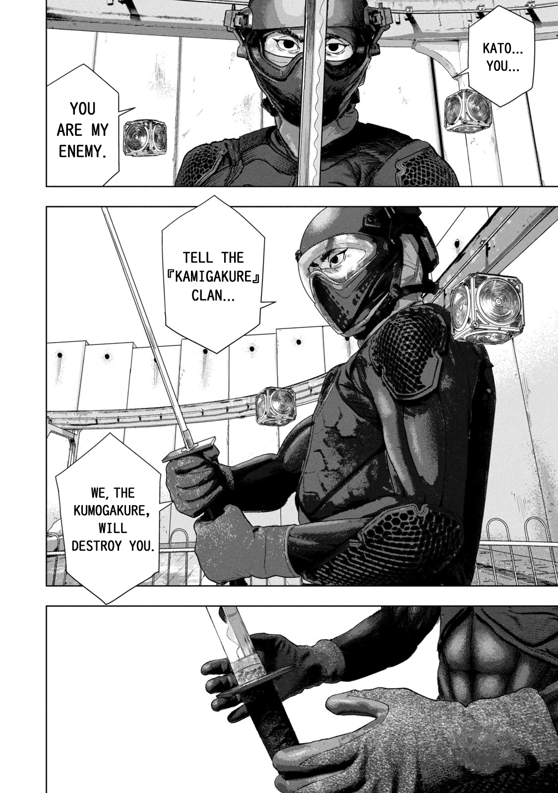 Under Ninja Chapter 82 page 11 - Chapter 82: Dick, Or Death