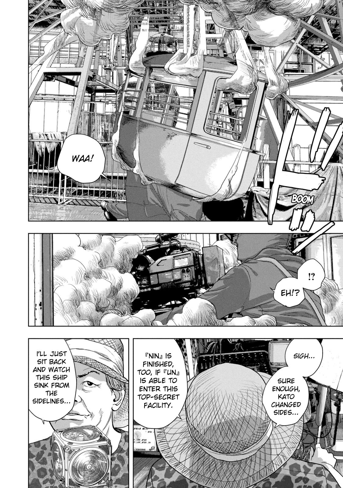 Under Ninja Chapter 82 page 17 - Chapter 82: Dick, Or Death