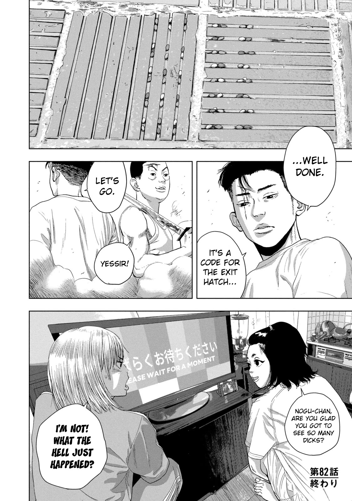 Under Ninja Chapter 82 page 21 - Chapter 82: Dick, Or Death