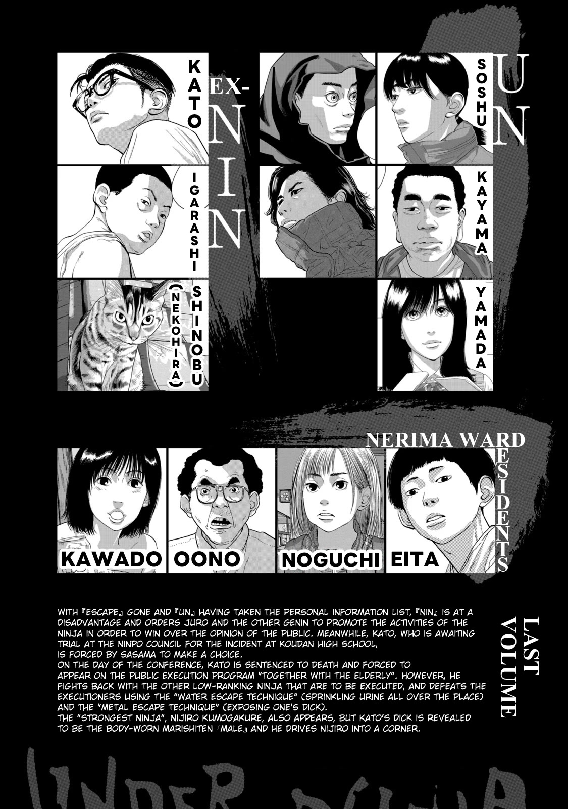 Under Ninja Chapter 82 page 3 - Chapter 82: Dick, Or Death