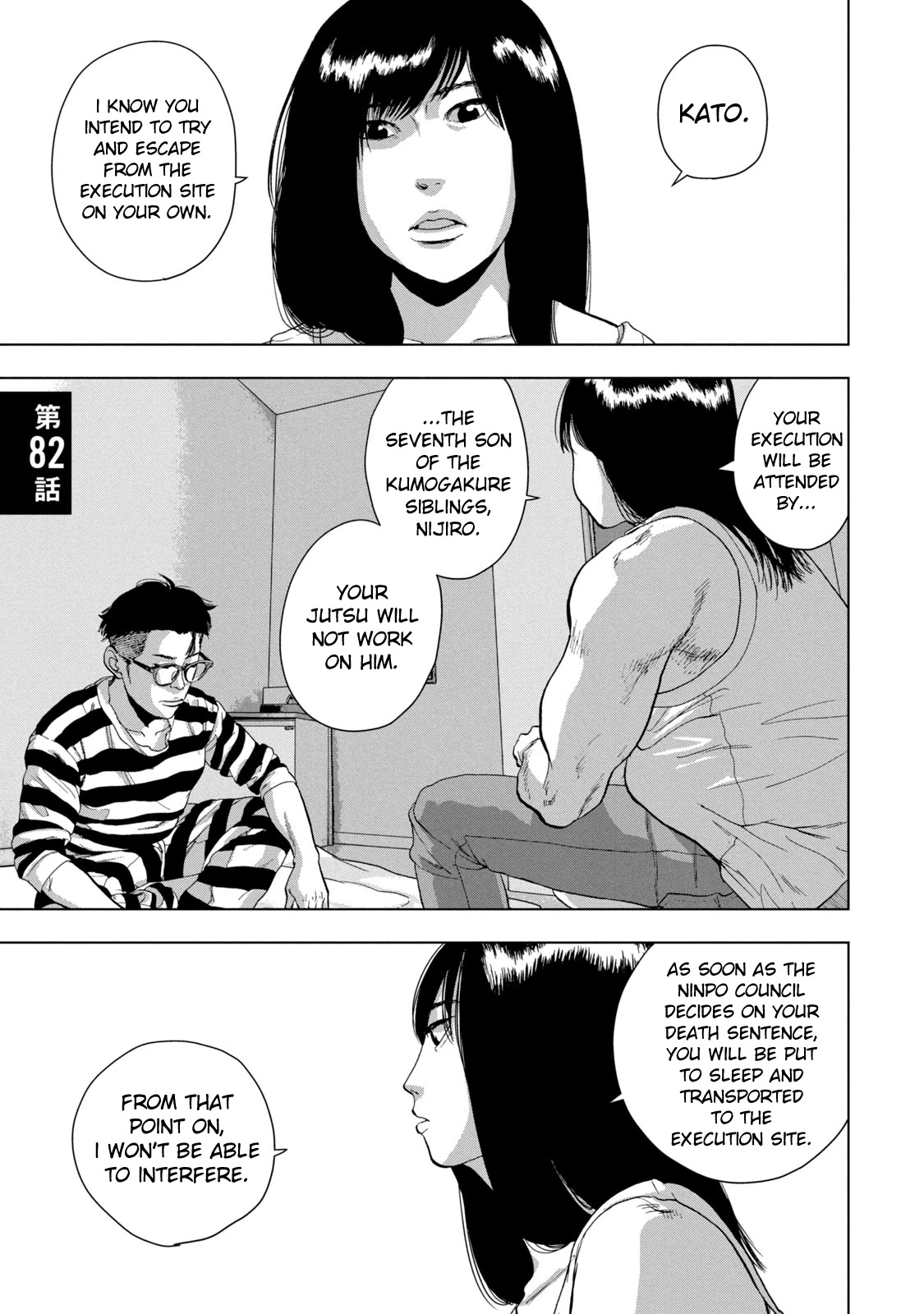 Under Ninja Chapter 82 page 4 - Chapter 82: Dick, Or Death