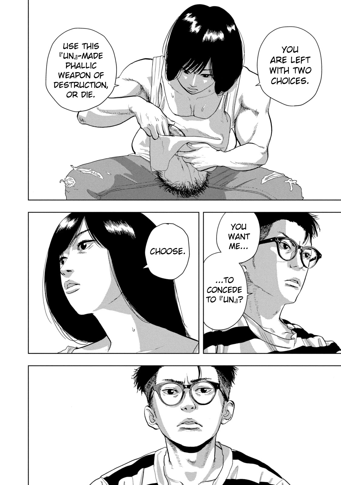Under Ninja Chapter 82 page 5 - Chapter 82: Dick, Or Death