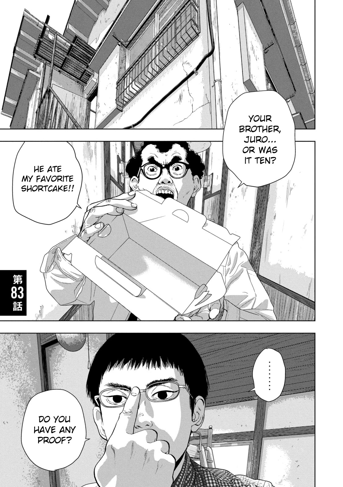 Under Ninja Chapter 83 page 1 - Chapter 83: If I Don't Do It, Who Will?