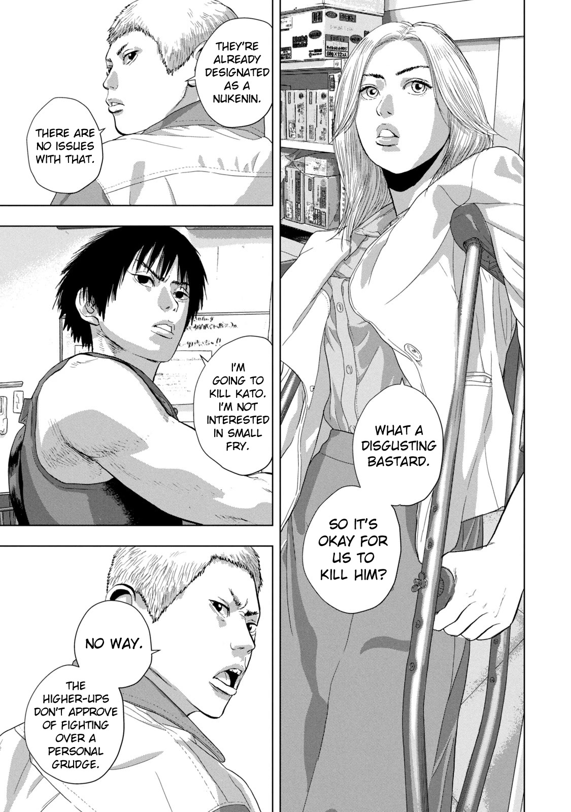 Under Ninja Chapter 83 page 11 - Chapter 83: If I Don't Do It, Who Will?
