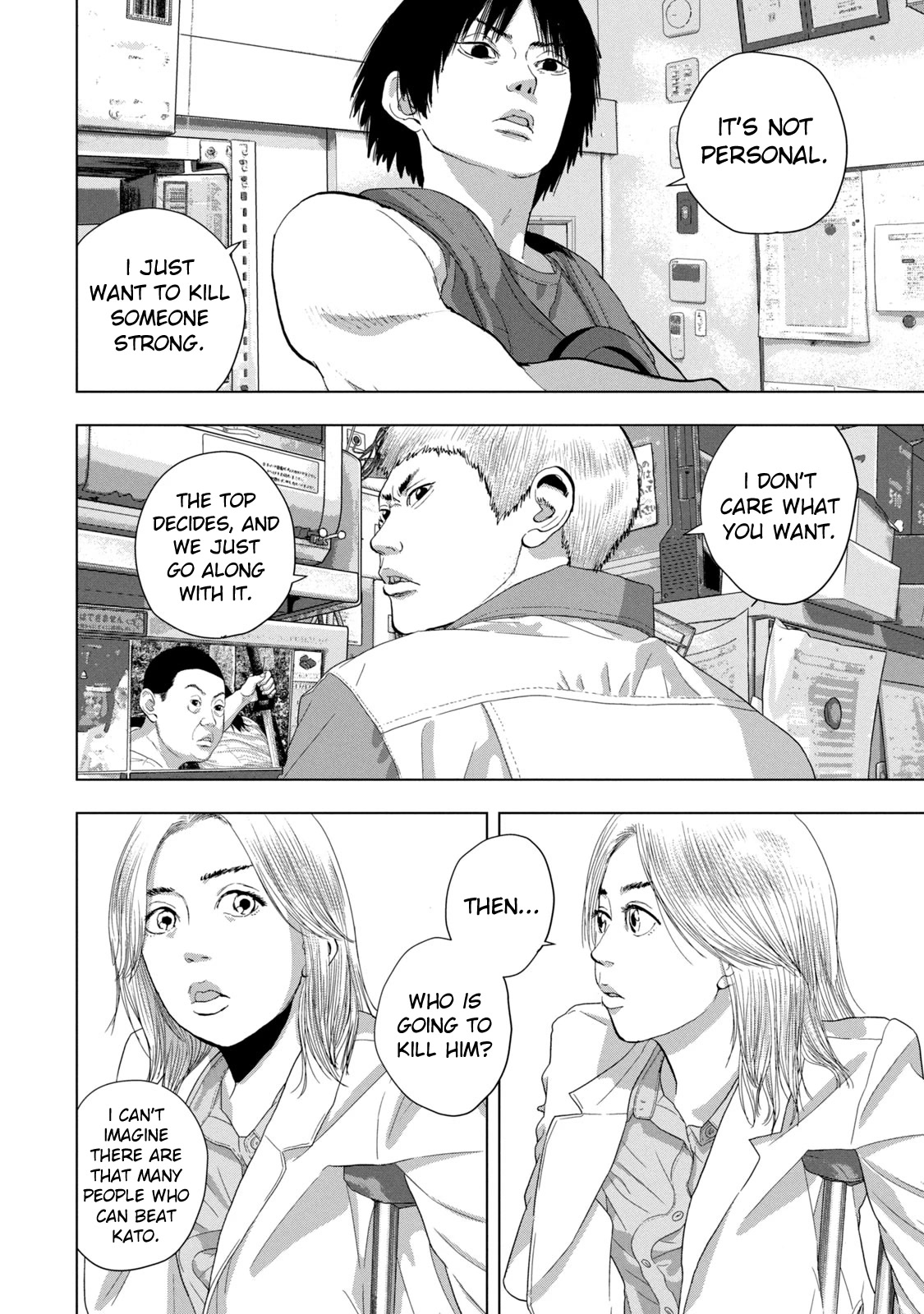 Under Ninja Chapter 83 page 12 - Chapter 83: If I Don't Do It, Who Will?