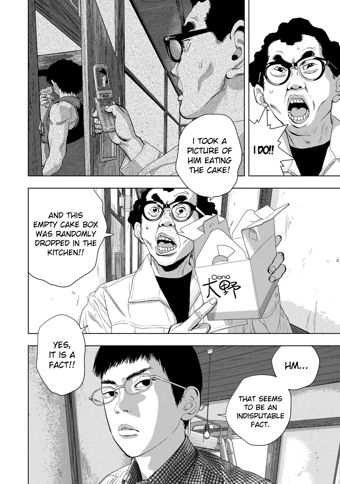 Under Ninja Chapter 83 page 2 - Chapter 83: If I Don't Do It, Who Will?