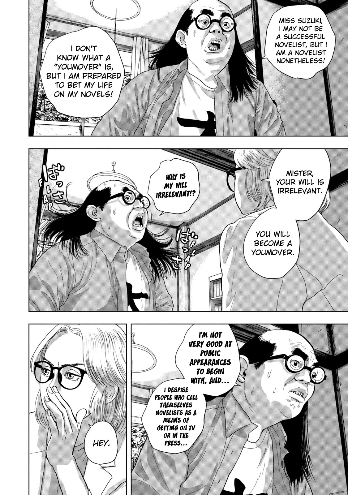 Under Ninja Chapter 84 page 10 - Chapter 84: Gone Yoshida