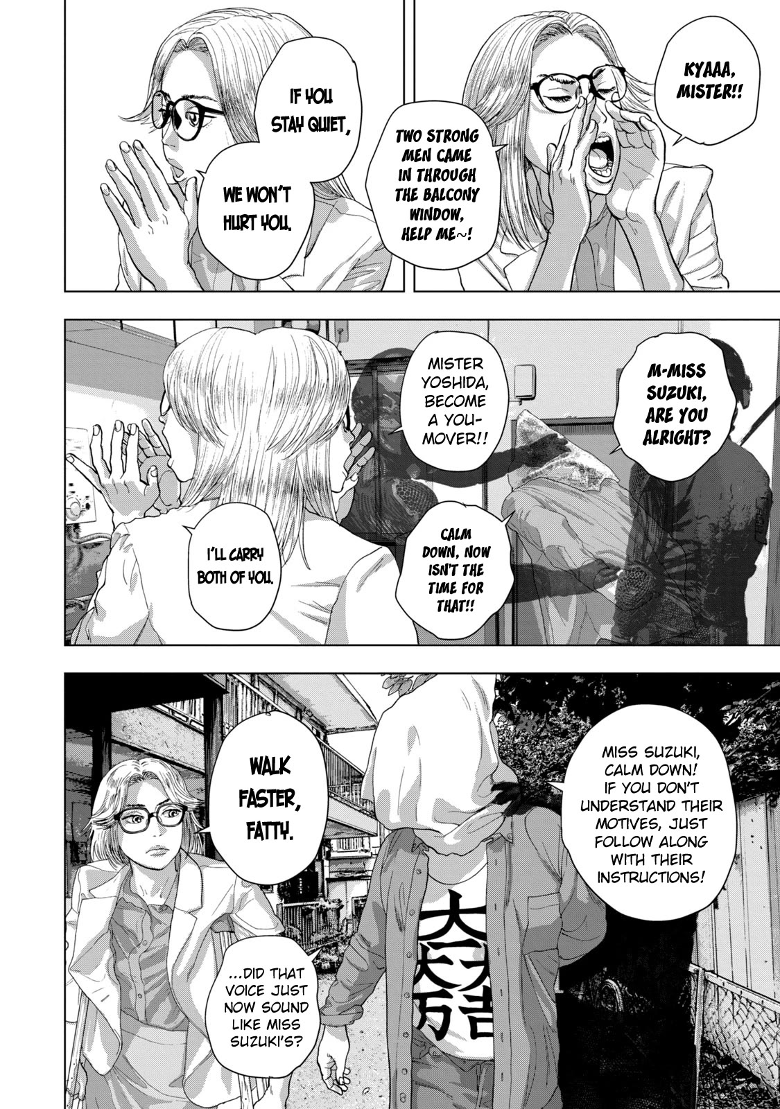 Under Ninja Chapter 84 page 12 - Chapter 84: Gone Yoshida