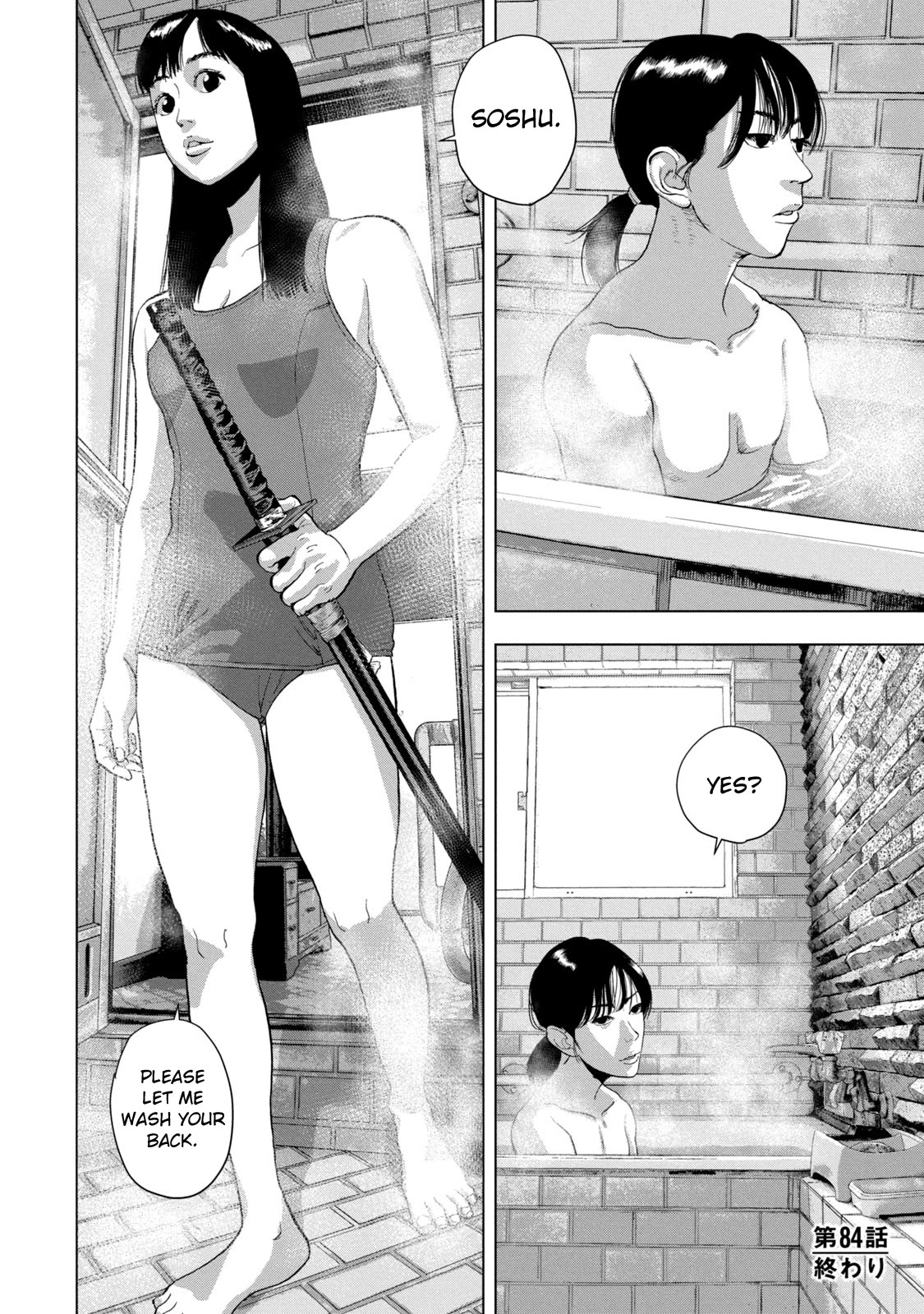 Under Ninja Chapter 84 page 20 - Chapter 84: Gone Yoshida