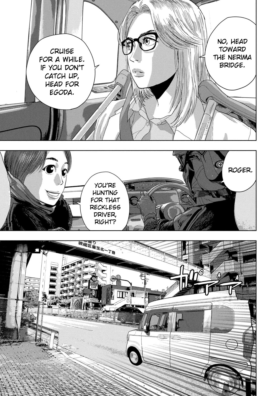 Under Ninja Chapter 85 page 3 - Chapter 85: Aim For The Bonbon!