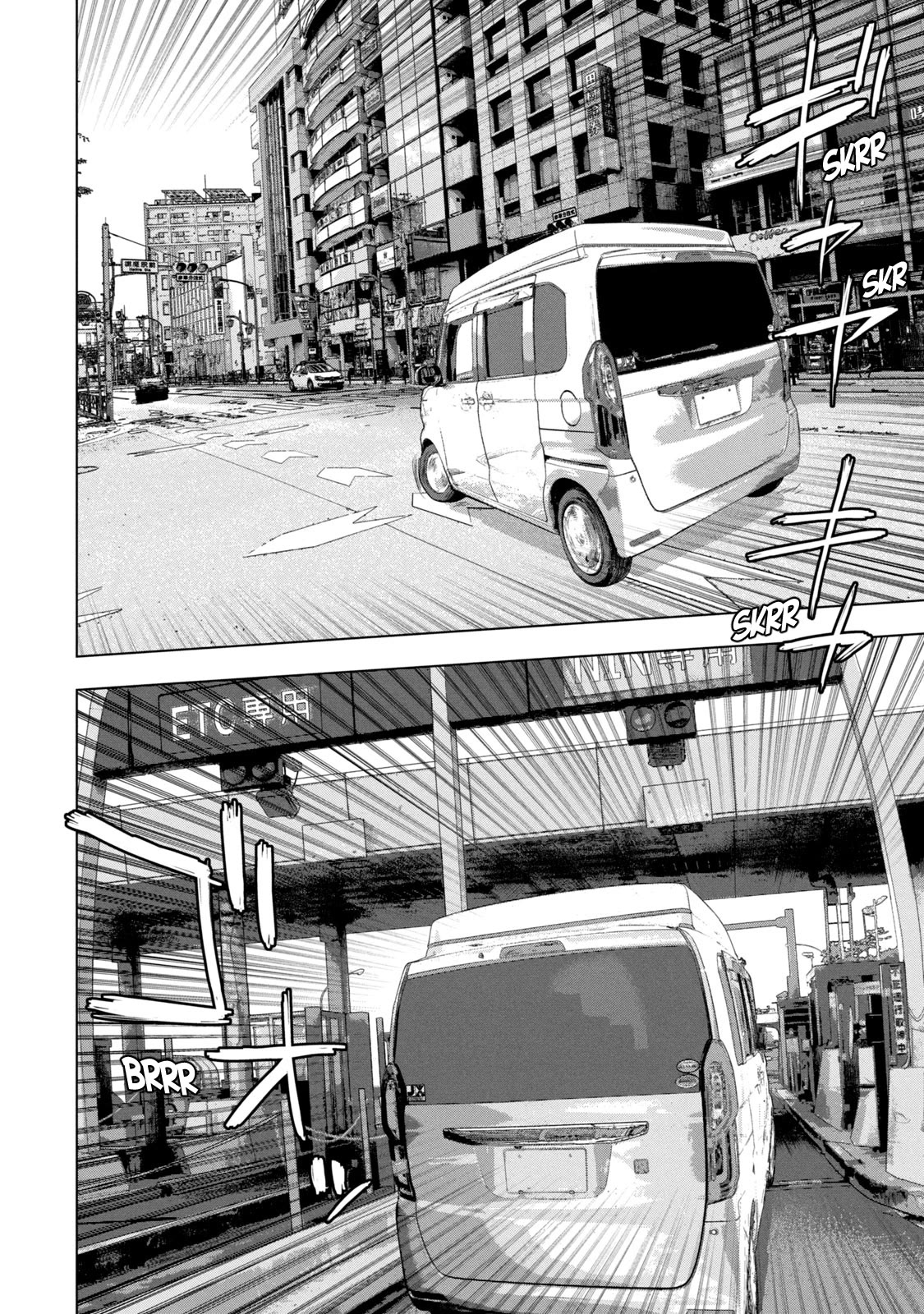 Under Ninja Chapter 85 page 4 - Chapter 85: Aim For The Bonbon!