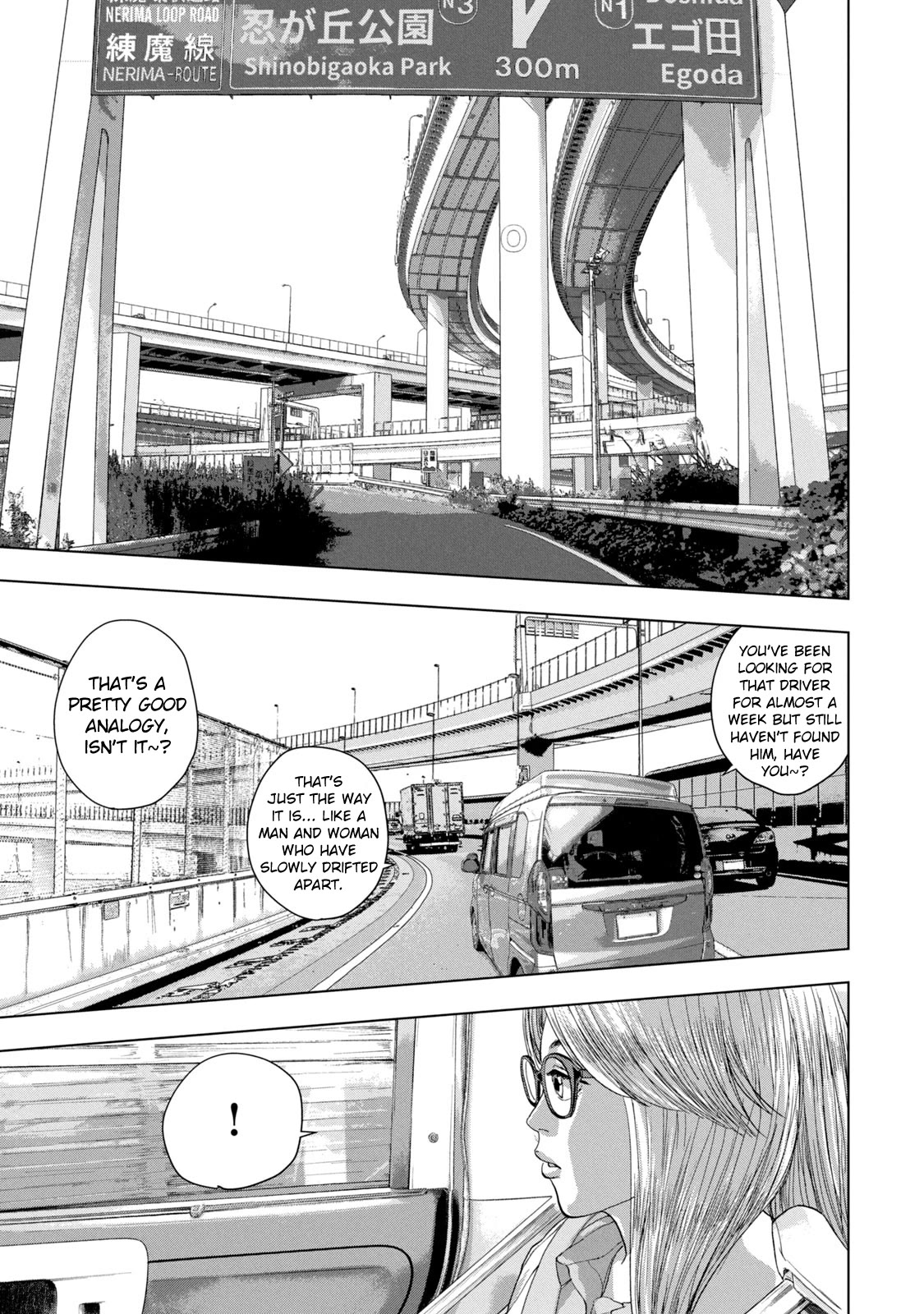 Under Ninja Chapter 85 page 5 - Chapter 85: Aim For The Bonbon!