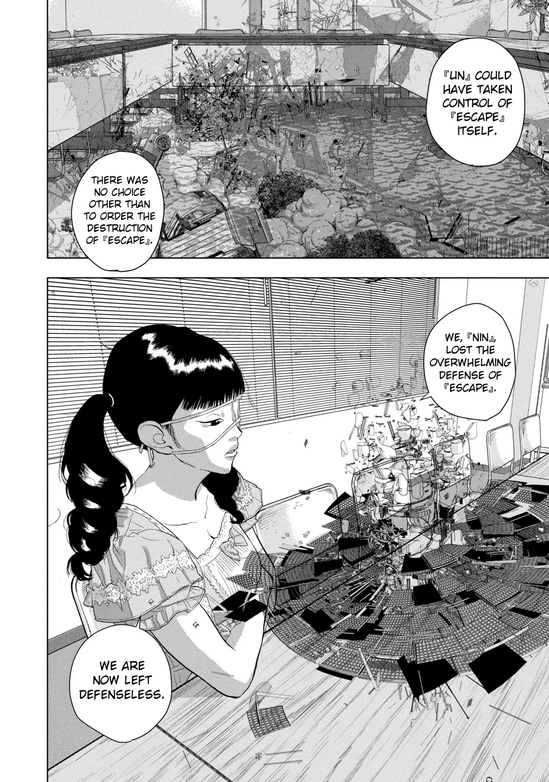 Under Ninja Chapter 87 page 10 - Chapter 87: Nyan Nyan Nyan