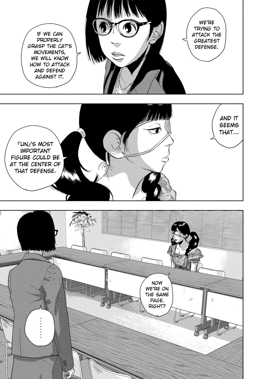 Under Ninja Chapter 87 page 19 - Chapter 87: Nyan Nyan Nyan