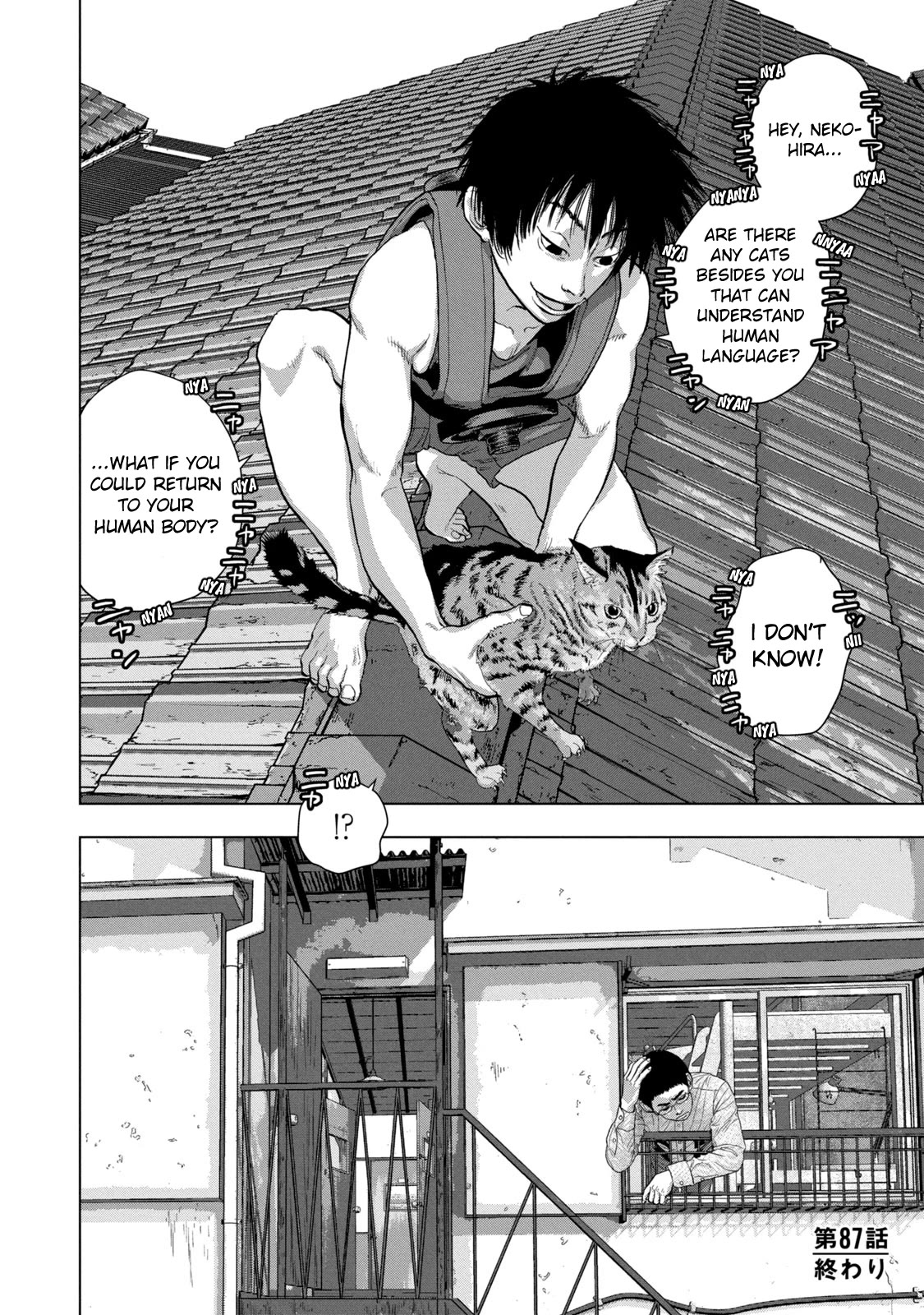 Under Ninja Chapter 87 page 20 - Chapter 87: Nyan Nyan Nyan