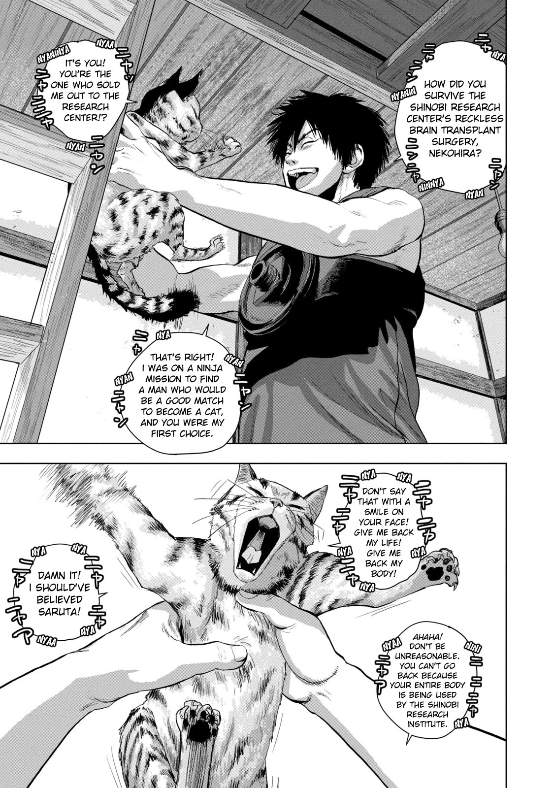 Under Ninja Chapter 87 page 5 - Chapter 87: Nyan Nyan Nyan