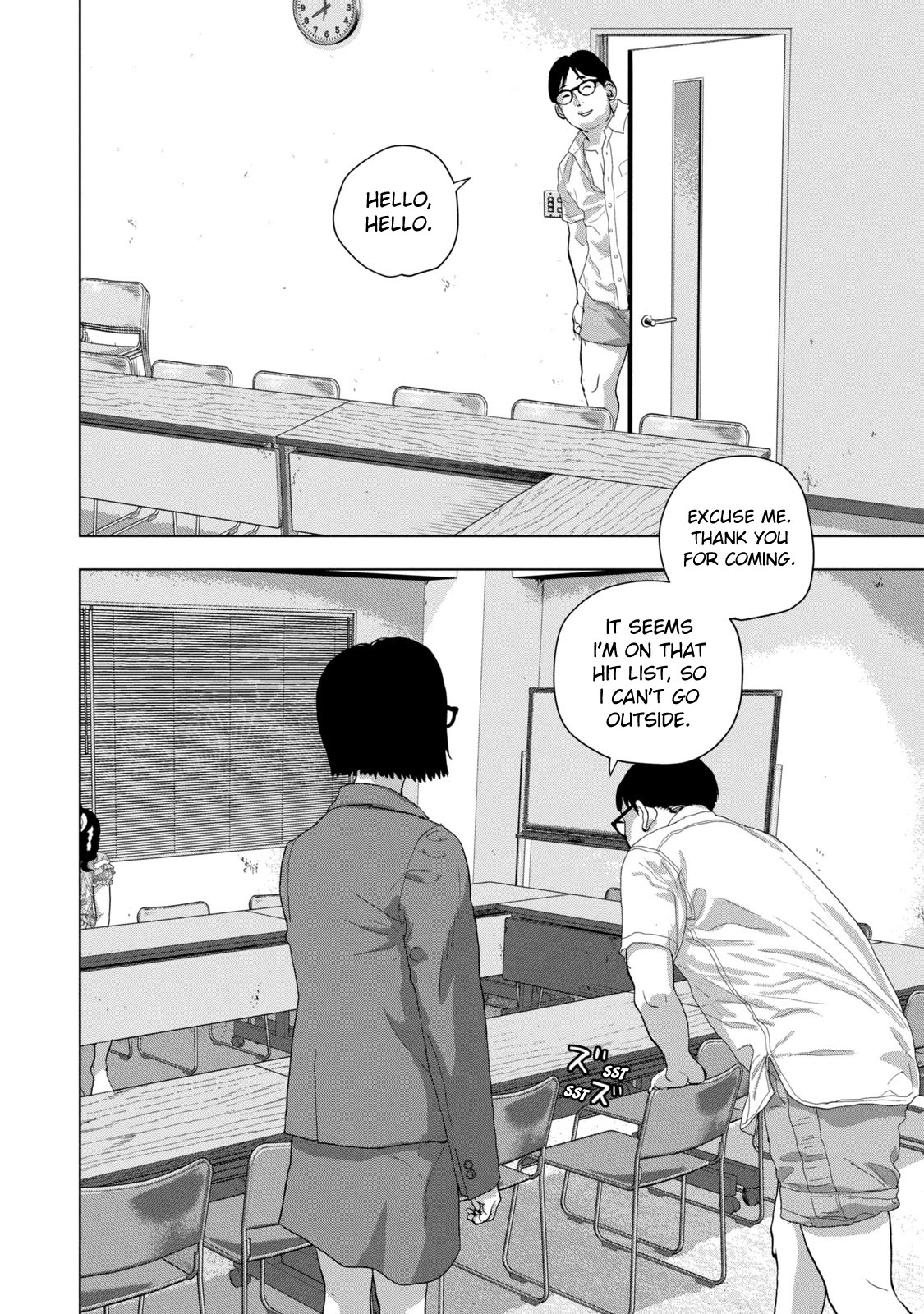 Under Ninja Chapter 87 page 6 - Chapter 87: Nyan Nyan Nyan