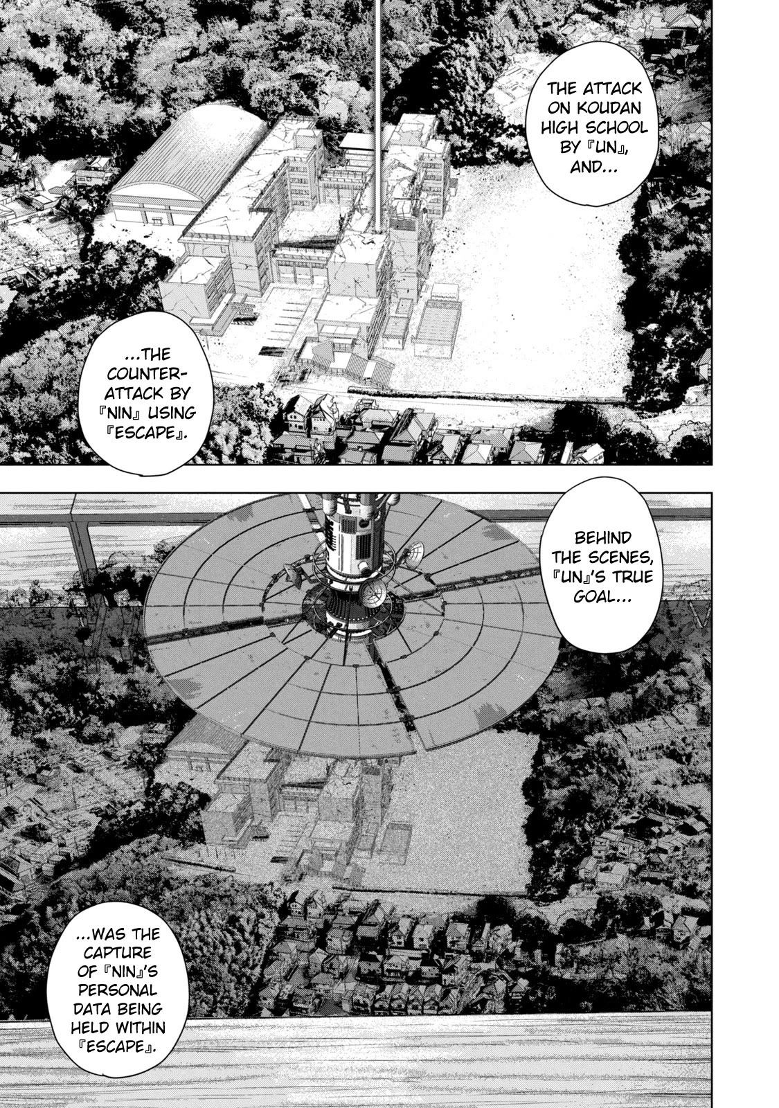 Under Ninja Chapter 87 page 9 - Chapter 87: Nyan Nyan Nyan