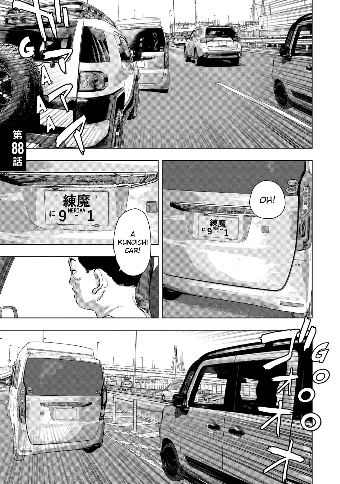 Under Ninja Chapter 88: According To The Surviving Shirunin thumbnail