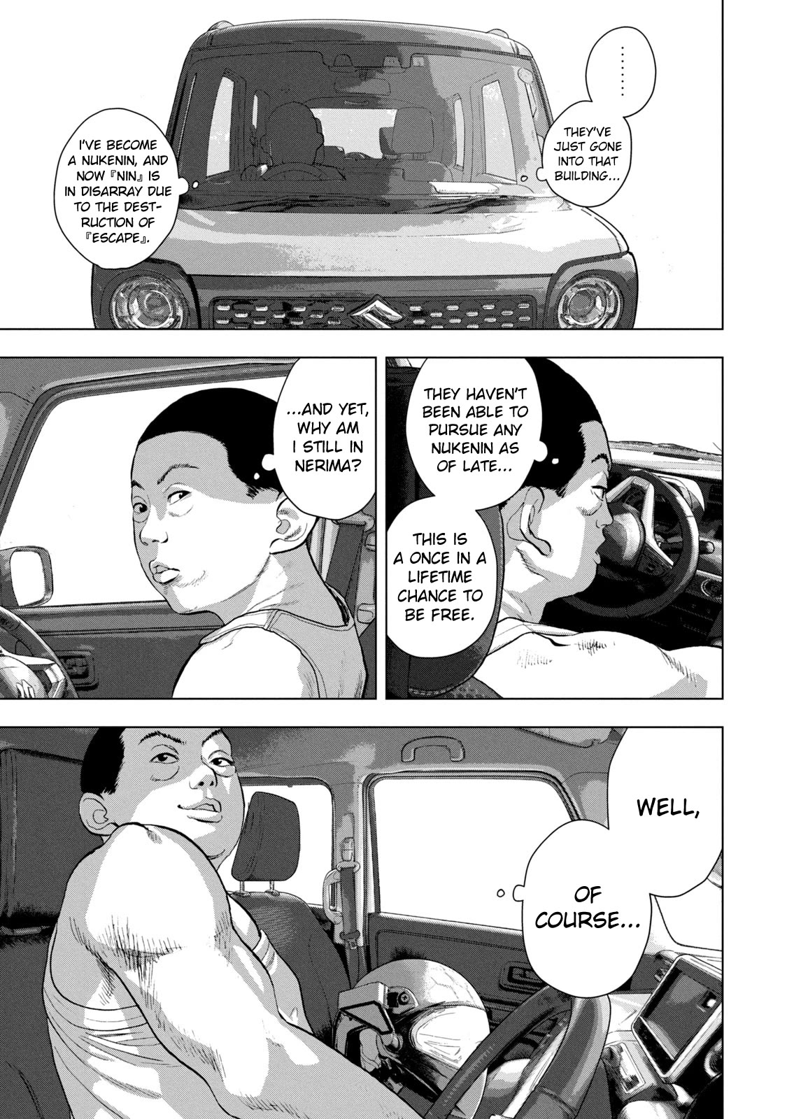 Under Ninja Chapter 88 page 3 - Chapter 88: According To The Surviving Shirunin
