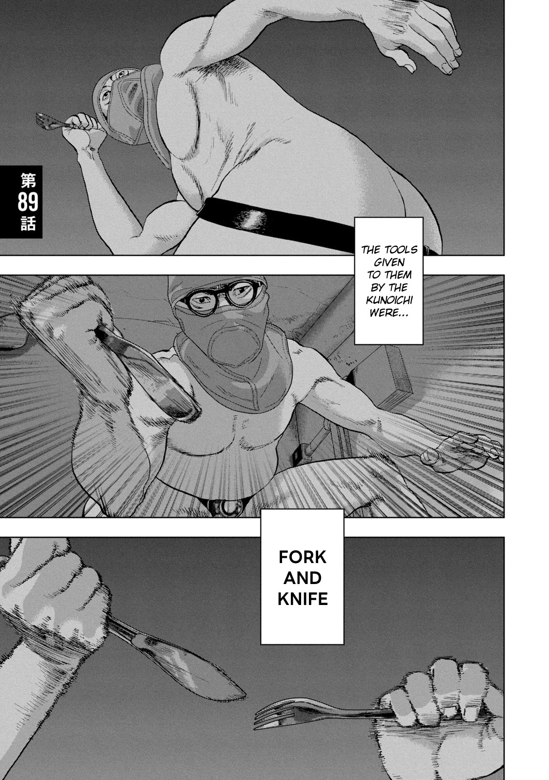 Under Ninja Chapter 89 page 1 - Chapter 89: Graduation Exam