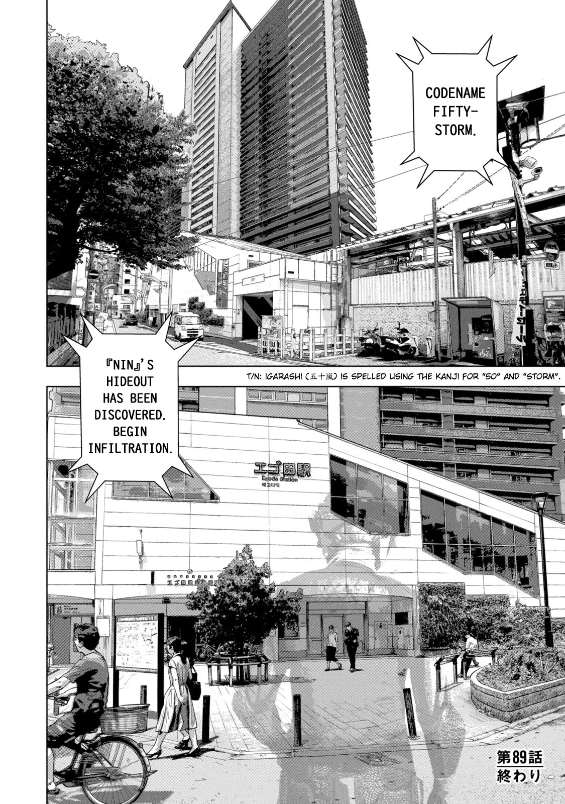 Under Ninja Chapter 89 page 20 - Chapter 89: Graduation Exam