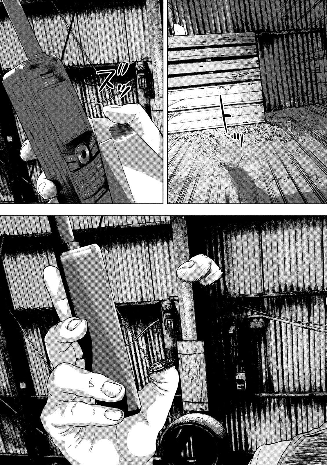 Under Ninja Chapter 9 page 5 - Chapter 9: Invisible