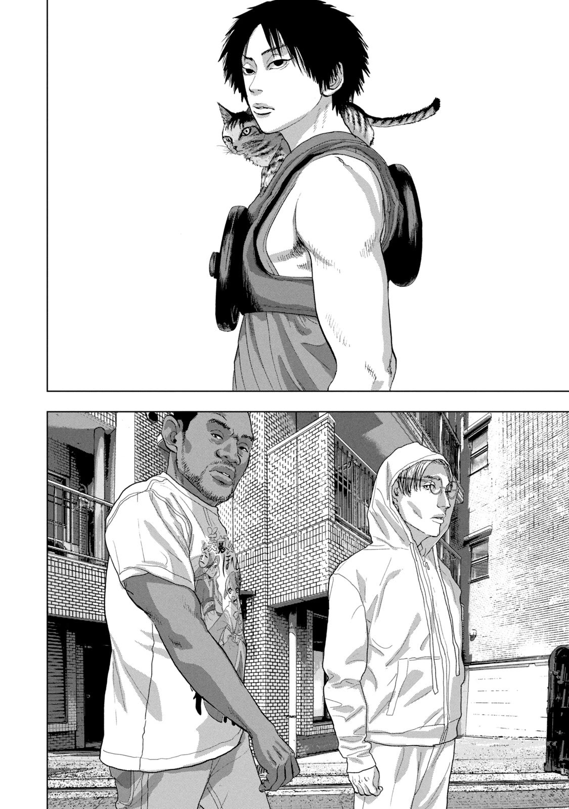 Under Ninja Chapter 90 page 7 - Chapter 90: Ninja VS. Ninjya