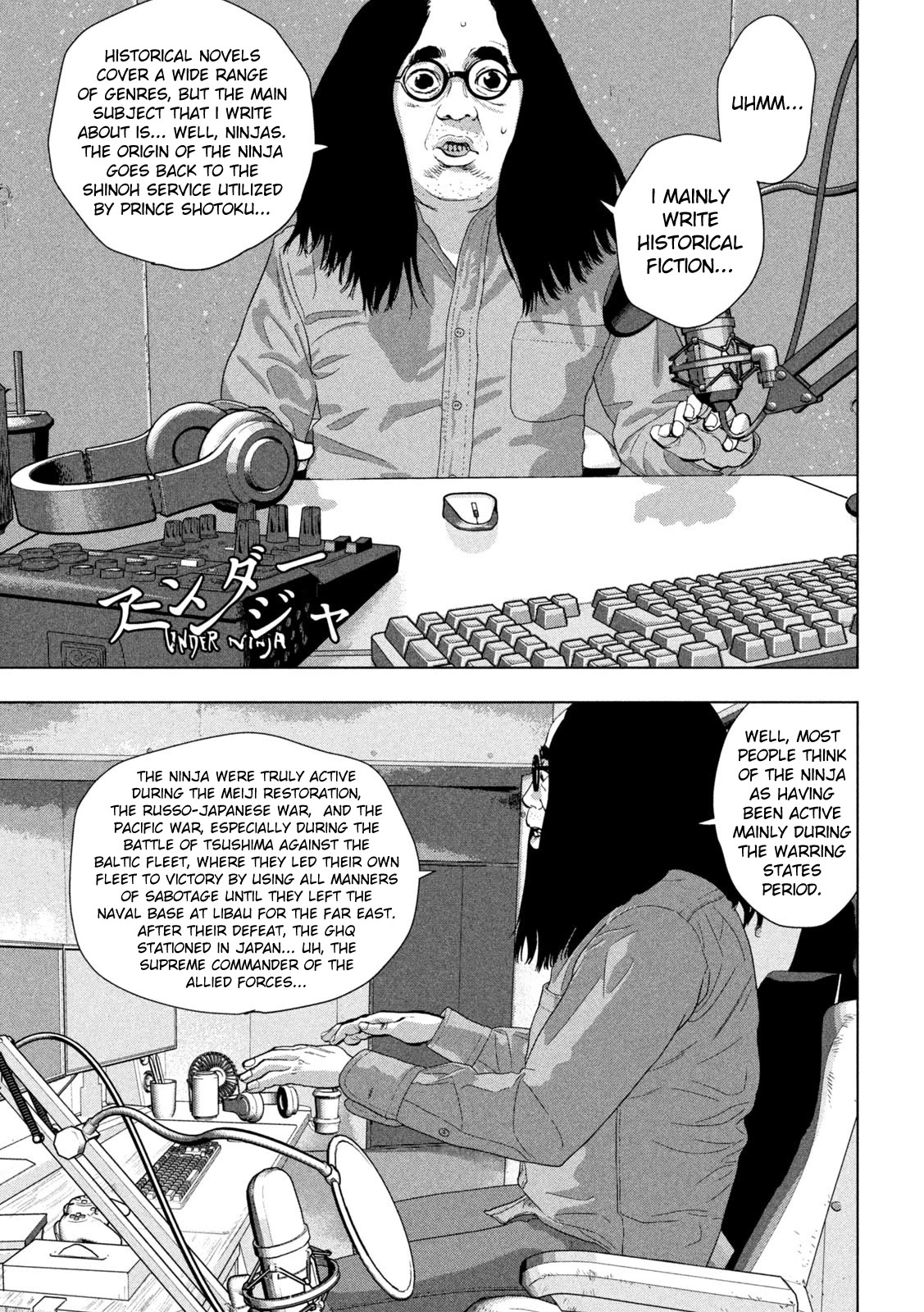 Under Ninja Chapter 92 page 1 - Chapter 92: That's Not On Record!