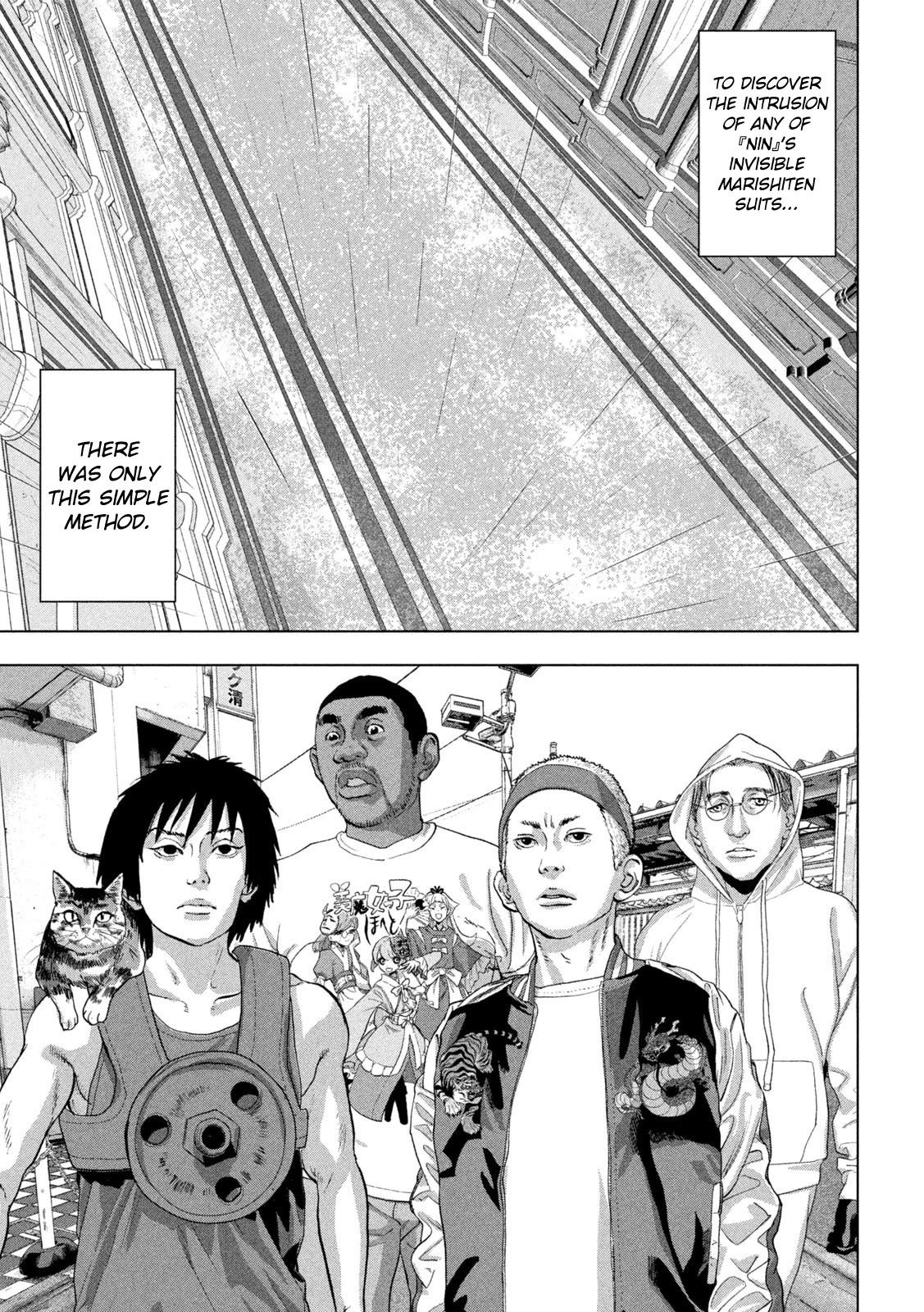 Under Ninja Chapter 92 page 17 - Chapter 92: That's Not On Record!