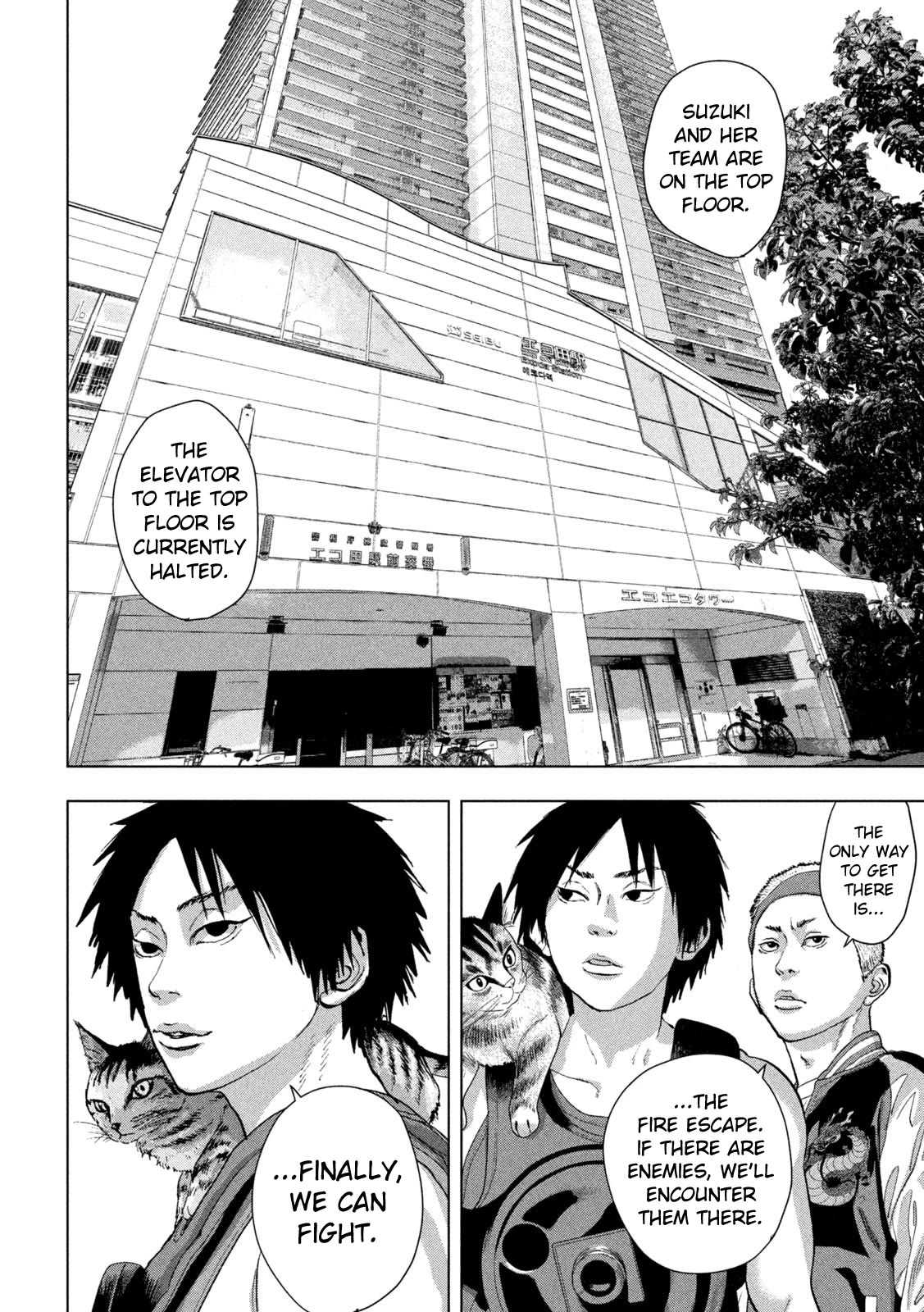 Under Ninja Chapter 92 page 18 - Chapter 92: That's Not On Record!