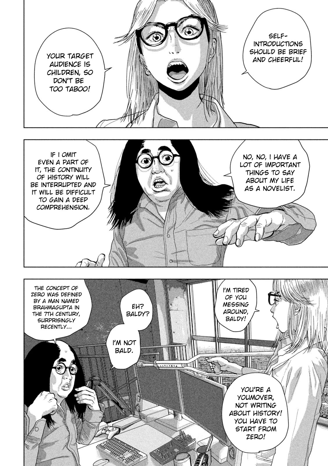 Under Ninja Chapter 92 page 3 - Chapter 92: That's Not On Record!
