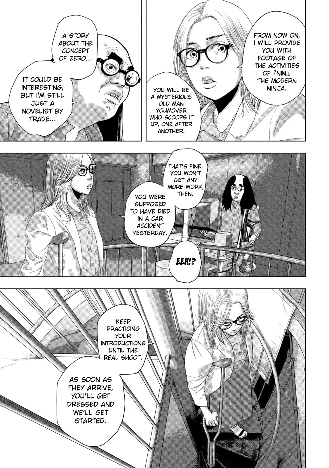 Under Ninja Chapter 92 page 4 - Chapter 92: That's Not On Record!