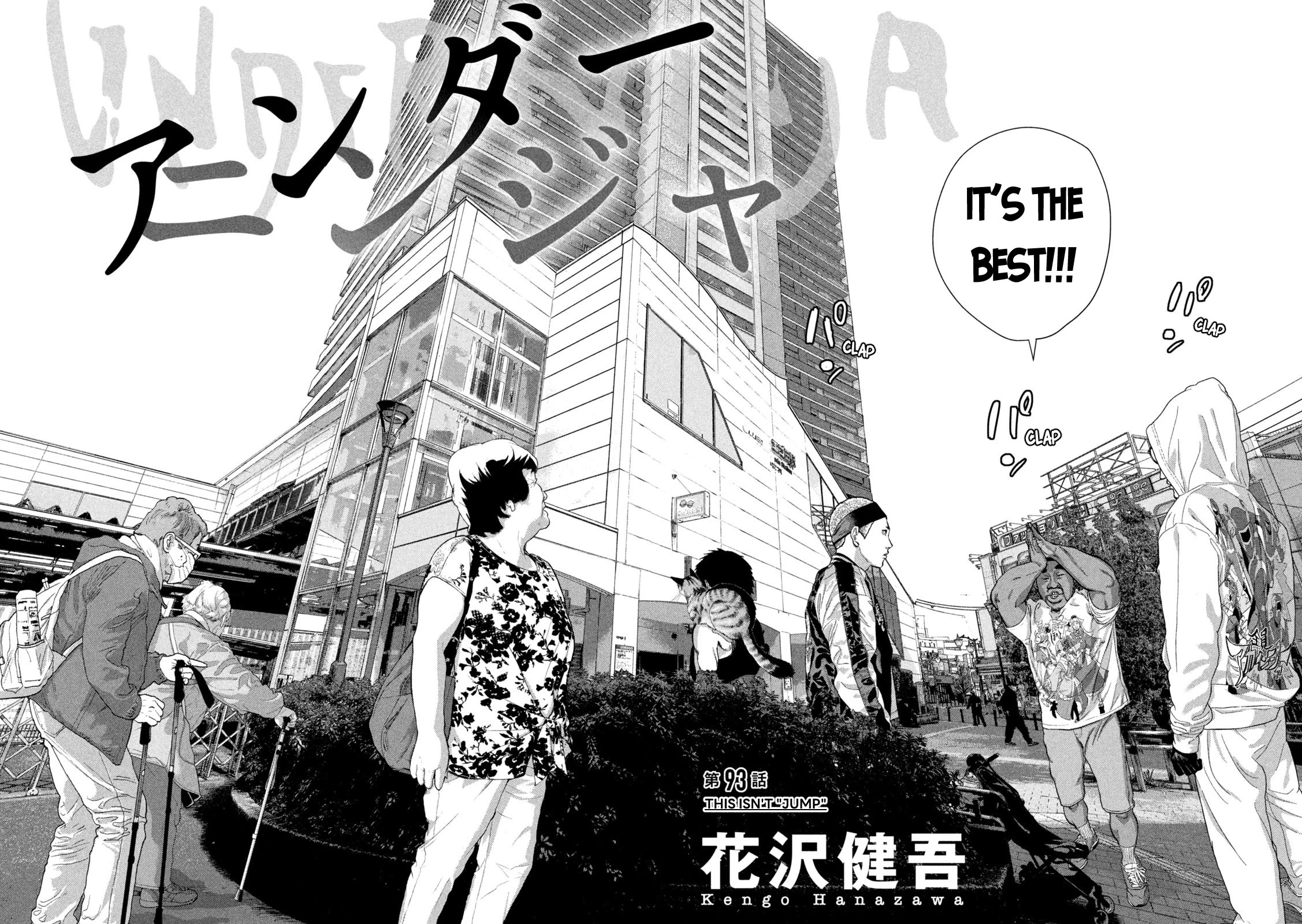 Under Ninja Chapter 93 page 2 - Chapter 93: This Isn't "Jump"