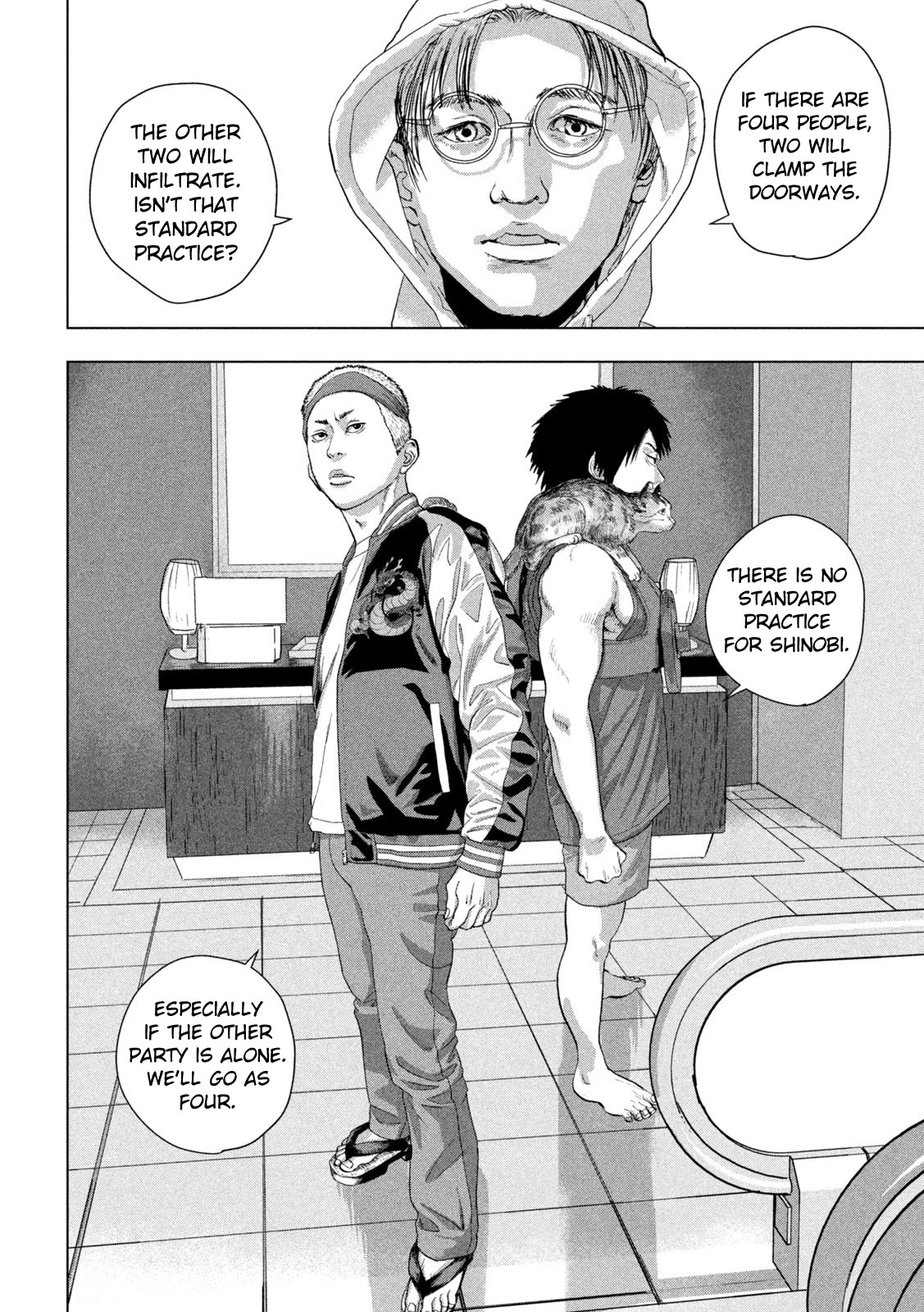 Under Ninja Chapter 93 page 7 - Chapter 93: This Isn't "Jump"