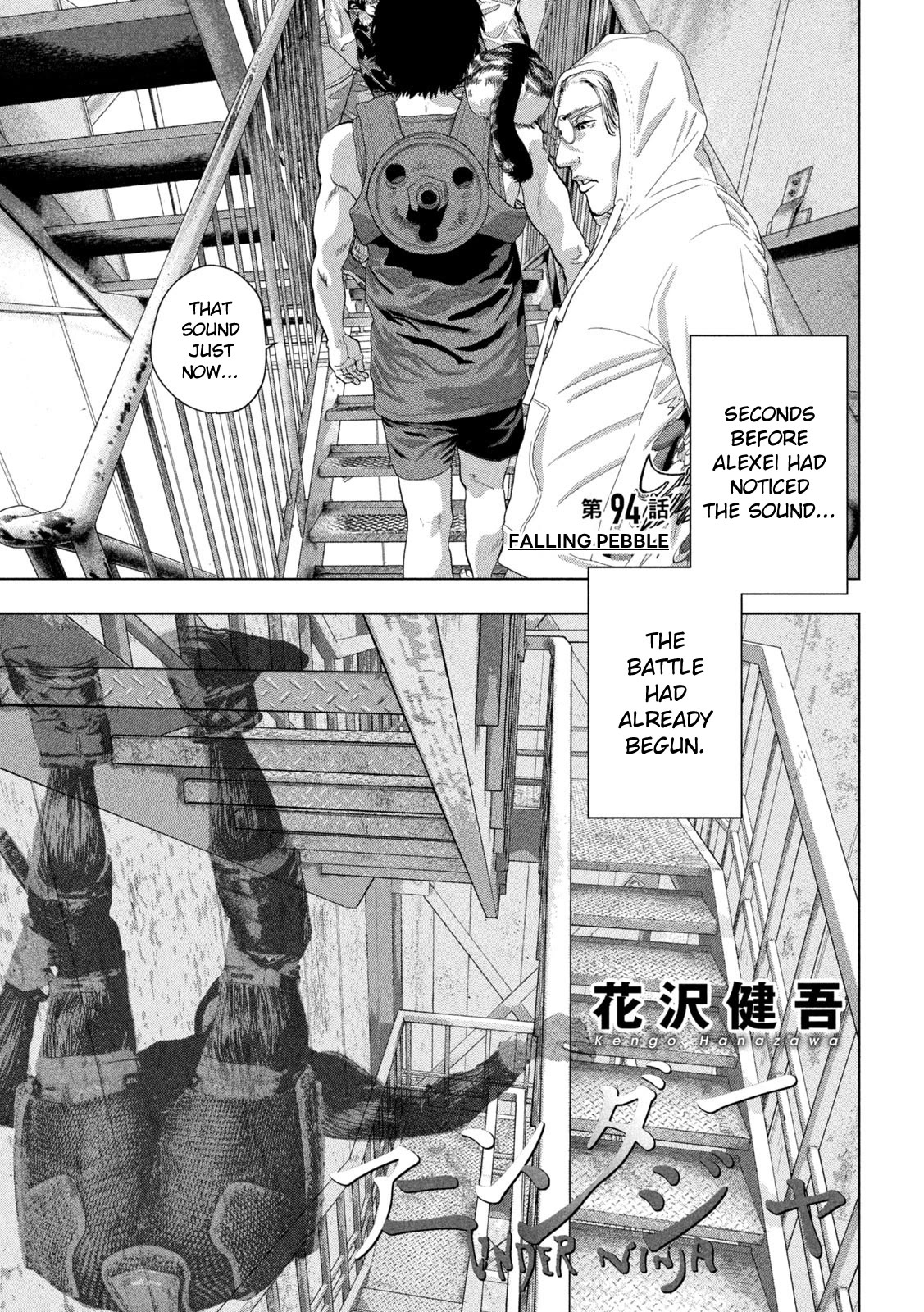 Under Ninja Chapter 94 page 1 - Chapter 94: Falling Pebble
