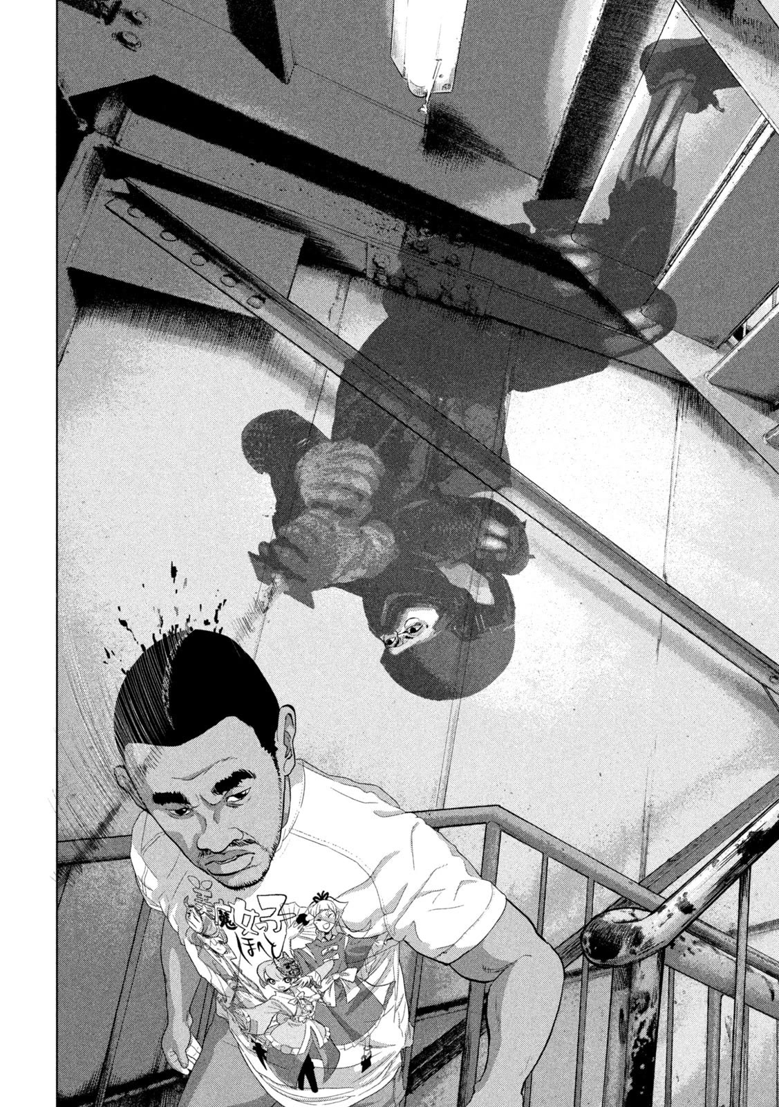 Under Ninja Chapter 94 page 6 - Chapter 94: Falling Pebble