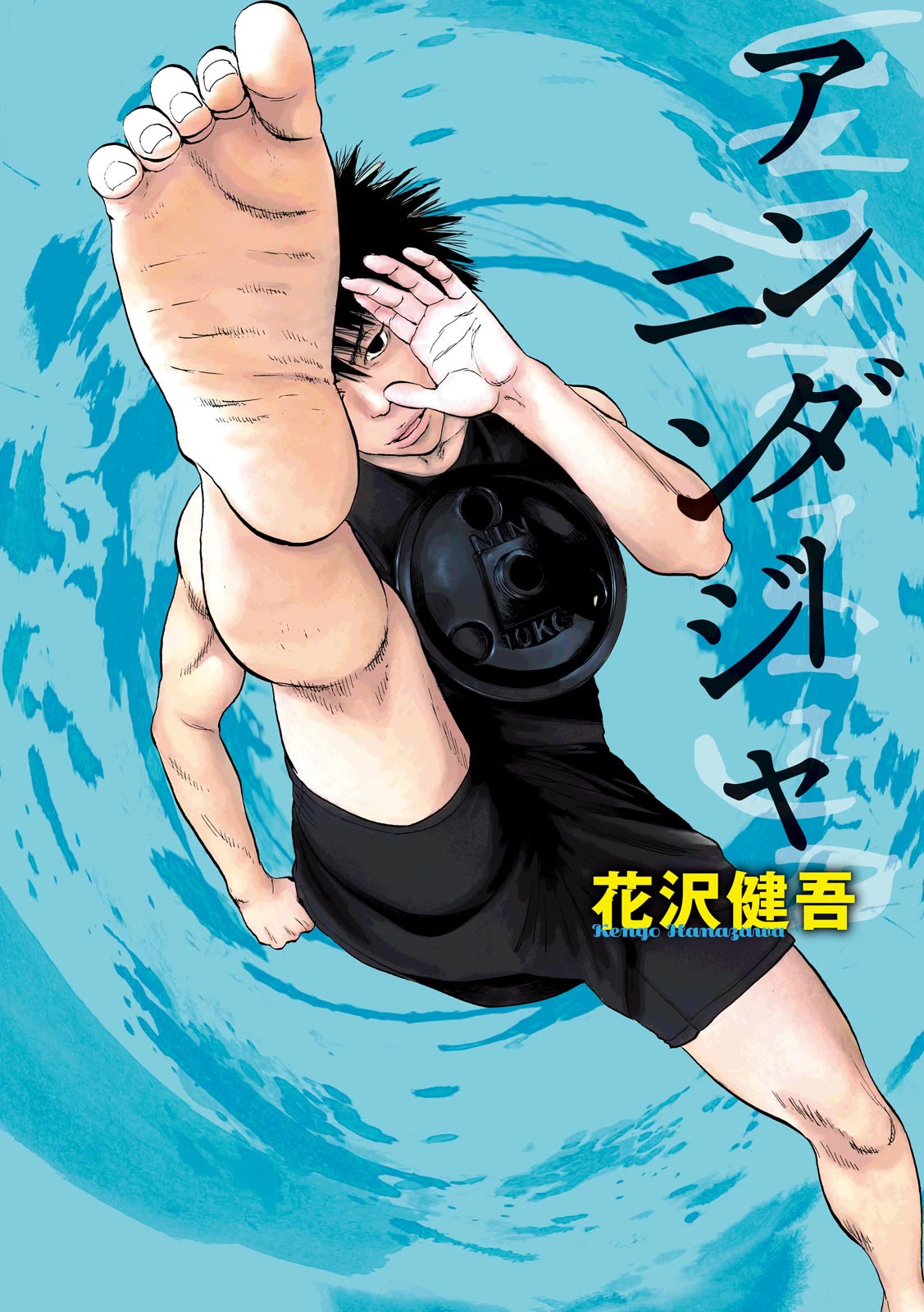 Under Ninja Chapter 95 page 1 - Chapter 95: Lies And Poison