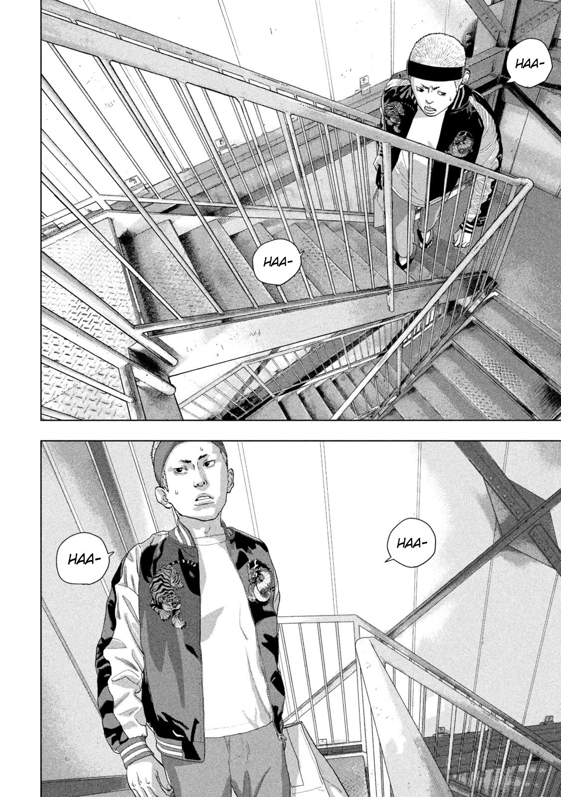 Under Ninja Chapter 95 page 17 - Chapter 95: Lies And Poison