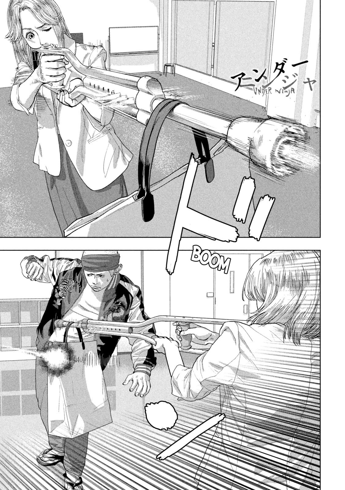 Under Ninja Chapter 96 page 1 - Chapter 96: It's Ryuko!