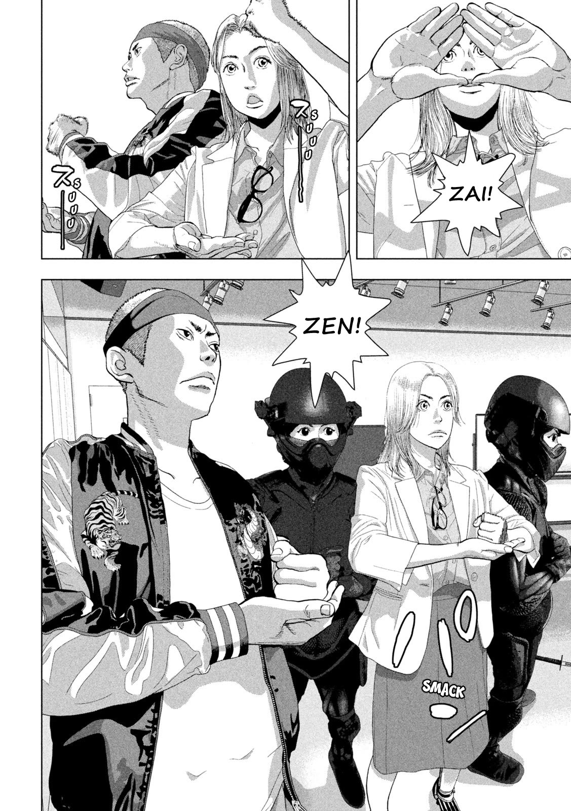 Under Ninja Chapter 97 page 12 - Chapter 97: Aah, The Days Of The Young Shinobi