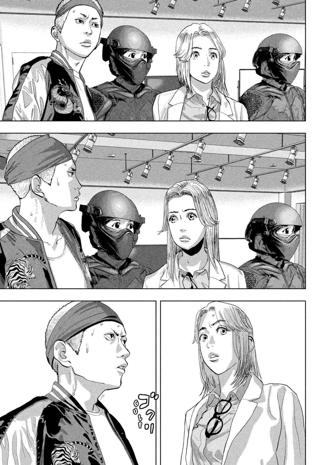 Under Ninja Chapter 97 page 3 - Chapter 97: Aah, The Days Of The Young Shinobi