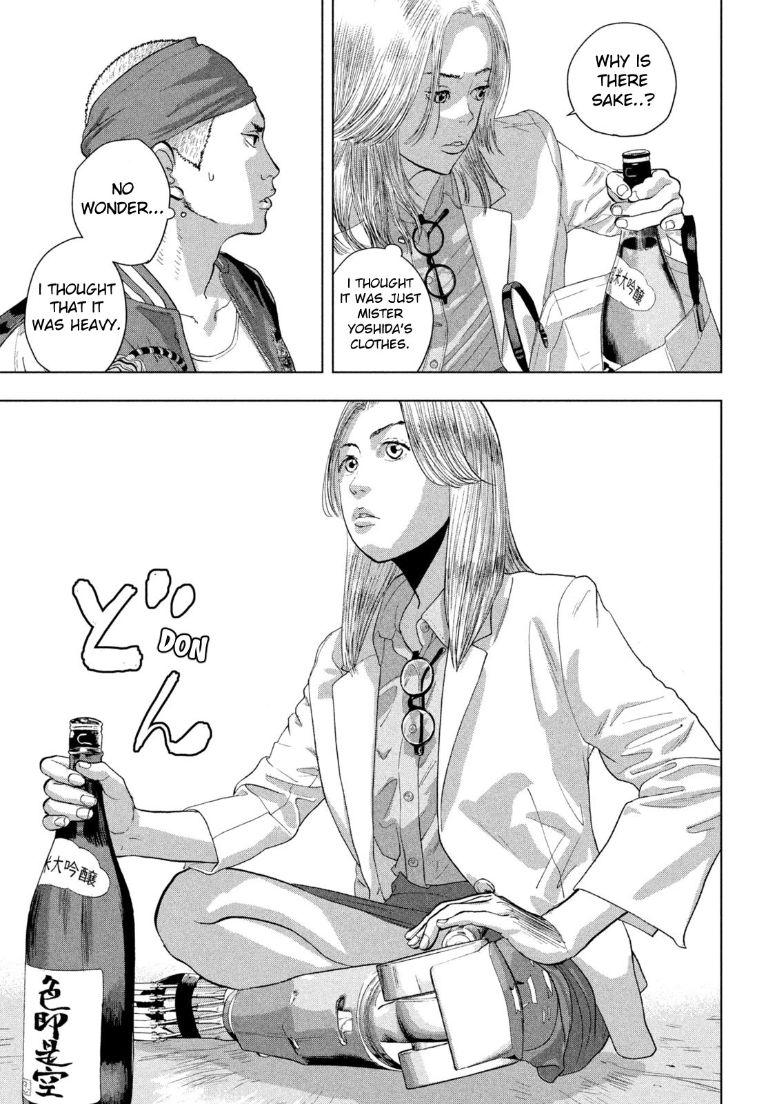 Under Ninja Chapter 98 page 18 - Chapter 98: Hime-Chan's Enemy