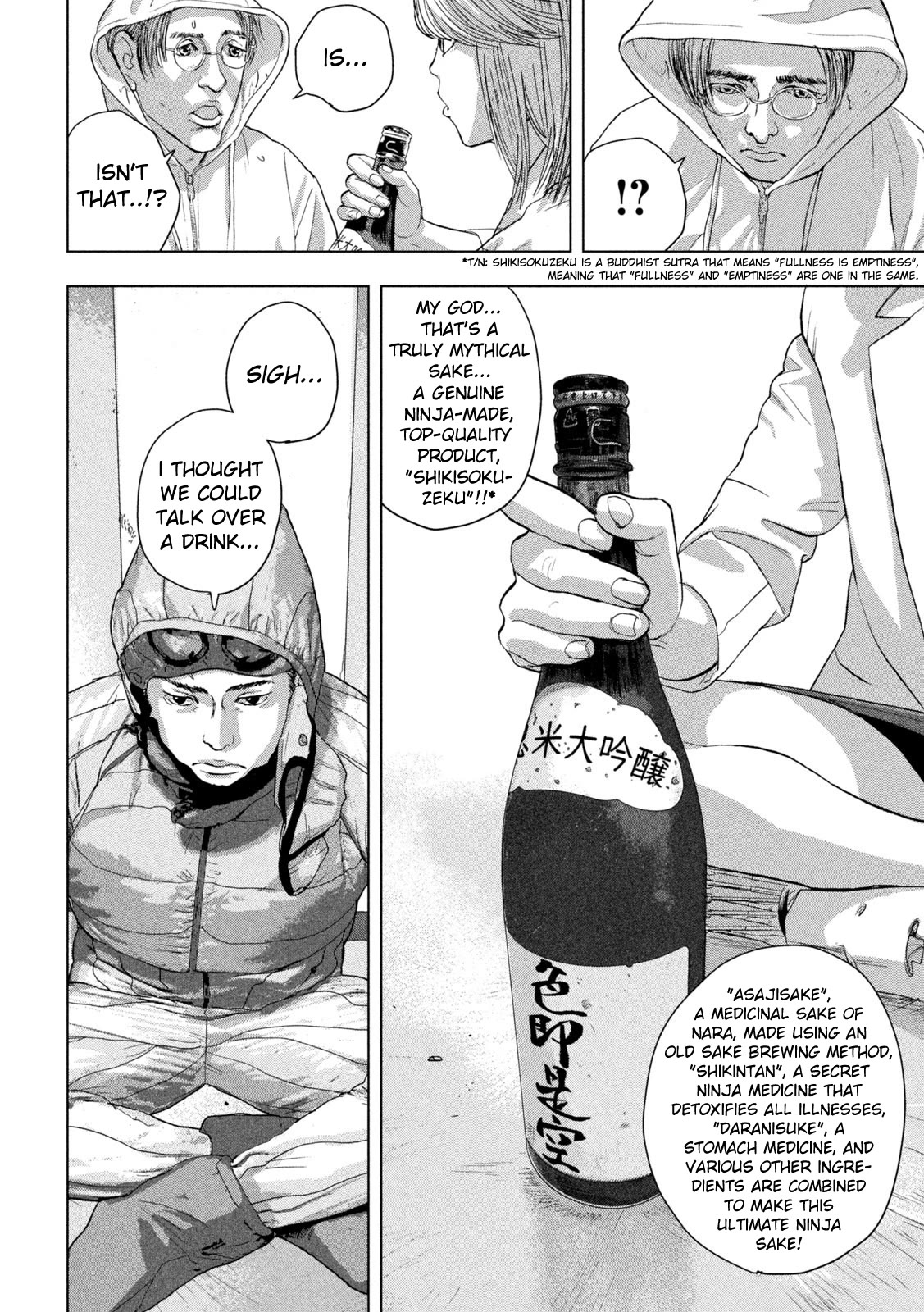 Under Ninja Chapter 98 page 19 - Chapter 98: Hime-Chan's Enemy