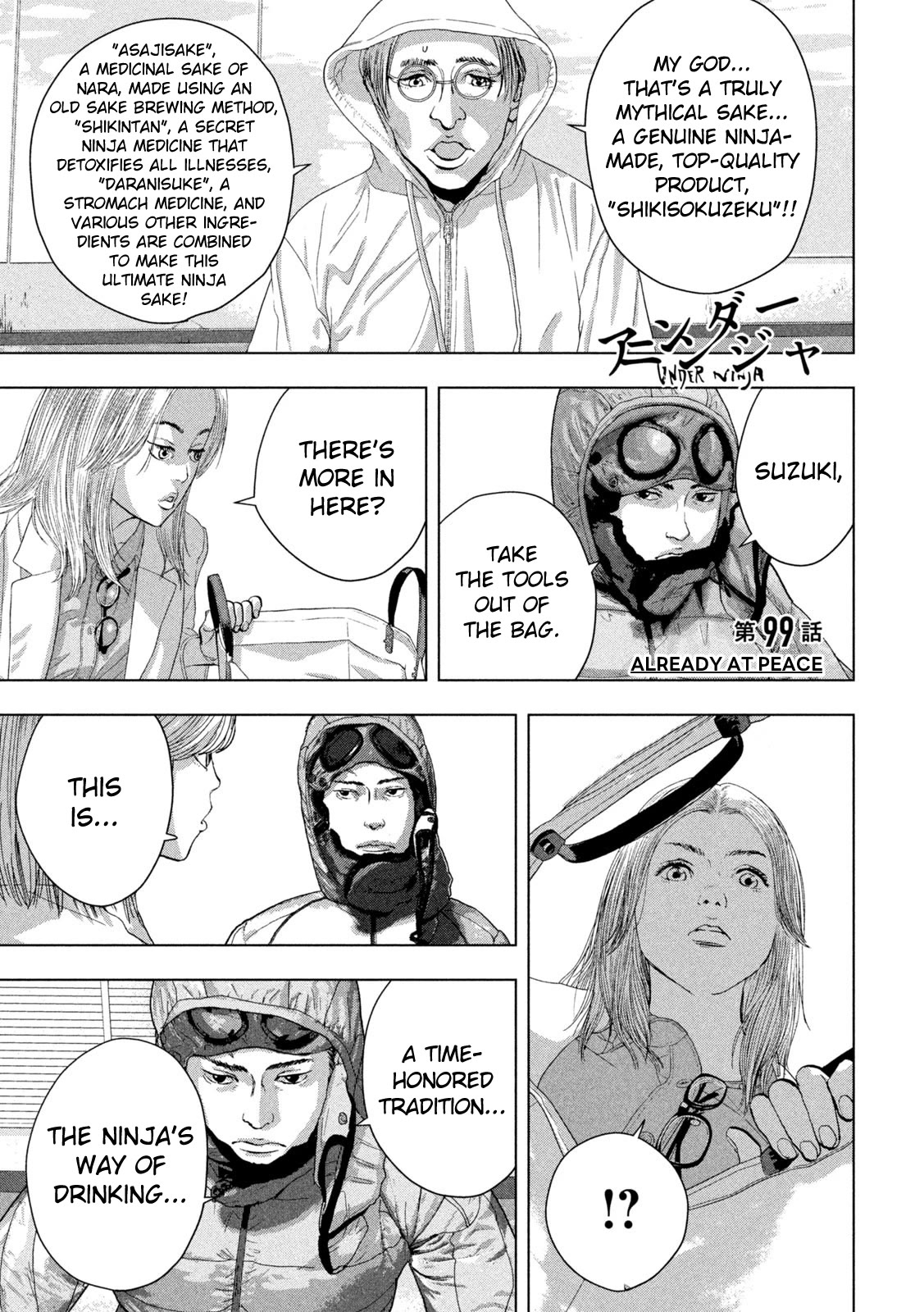 Under Ninja Chapter 99 page 1 - Chapter 99: Already At Peace