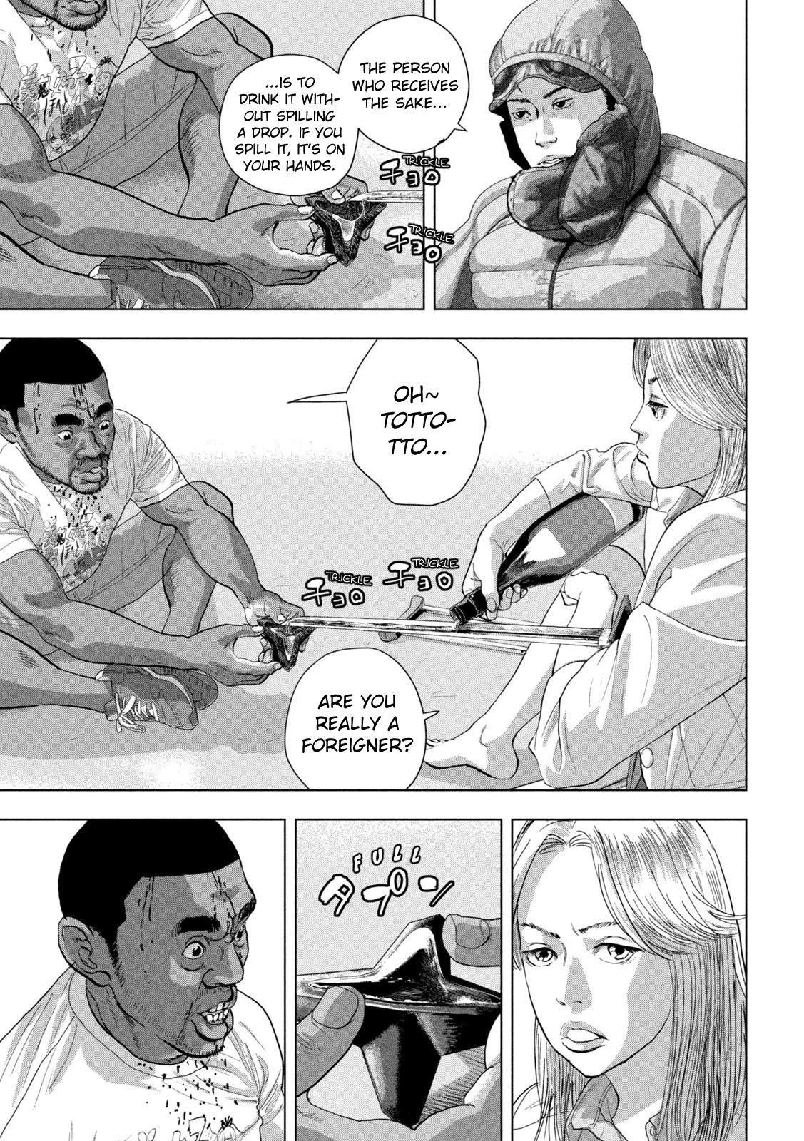 Under Ninja Chapter 99 page 7 - Chapter 99: Already At Peace