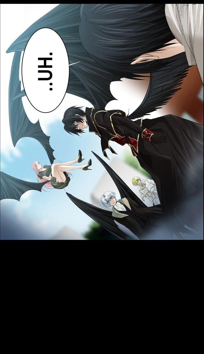 Under Prin Chapter 116 page 30 - Chapter 116