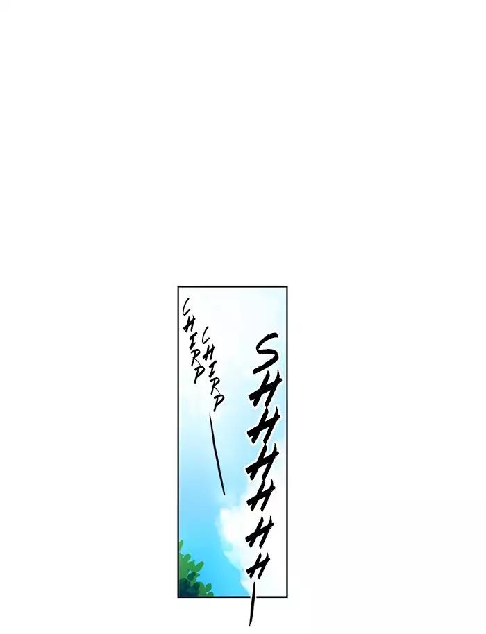 Under Prin Chapter 204 page 7 - Chapter 204